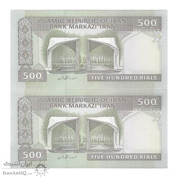 اسکناس 500 ریال (جعفری - شیبانی) - شماره کوچک - جفت - UNC64 - جمهوری اسلامی اسکناس 500 ریال (جعفری - شیبانی) - شماره کوچک - جفت - UNC64 - جمهوری اسلامی