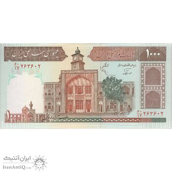 اسکناس 1000 ریال (نوربخش - عادلی) شماره بزرگ - امضاء بزرگ - تک - UNC62 - جمهوری اسلامی اسکناس 1000 ریال (نوربخش - عادلی) شماره بزرگ - امضاء بزرگ - تک - UNC62 - جمهوری اسلامی