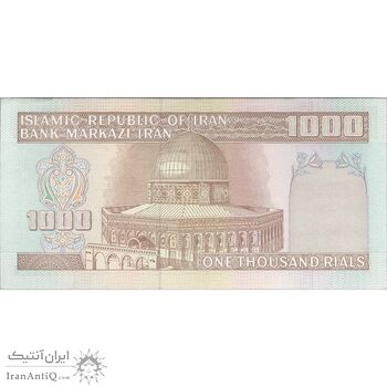 اسکناس 1000 ریال (نوربخش - عادلی) شماره بزرگ - امضاء بزرگ - تک - UNC62 - جمهوری اسلامی اسکناس 1000 ریال (نوربخش - عادلی) شماره بزرگ - امضاء بزرگ - تک - UNC62 - جمهوری اسلامی