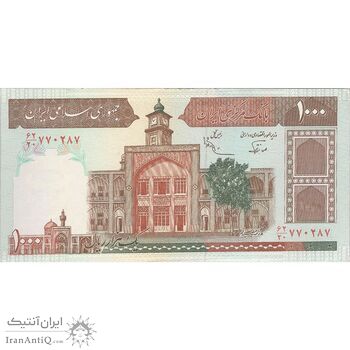 اسکناس 1000 ریال (نوربخش - عادلی) شماره بزرگ - امضاء بزرگ - تک - AU58 - جمهوری اسلامی اسکناس 1000 ریال (نوربخش - عادلی) شماره بزرگ - امضاء بزرگ - تک - AU58 - جمهوری اسلامی