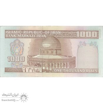 اسکناس 1000 ریال (نوربخش - عادلی) شماره بزرگ - امضاء بزرگ - تک - AU58 - جمهوری اسلامی اسکناس 1000 ریال (نوربخش - عادلی) شماره بزرگ - امضاء بزرگ - تک - AU58 - جمهوری اسلامی