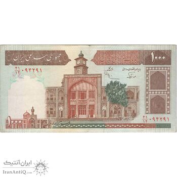 اسکناس 1000 ریال (نوربخش - عادلی) شماره بزرگ - امضاء بزرگ - تک - EF40 - جمهوری اسلامی اسکناس 1000 ریال (نوربخش - عادلی) شماره بزرگ - امضاء بزرگ - تک - EF40 - جمهوری اسلامی
