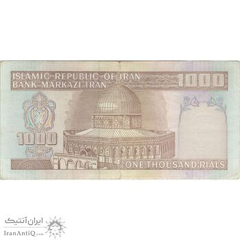 اسکناس 1000 ریال (نوربخش - عادلی) شماره بزرگ - امضاء بزرگ - تک - EF40 - جمهوری اسلامی اسکناس 1000 ریال (نوربخش - عادلی) شماره بزرگ - امضاء بزرگ - تک - EF40 - جمهوری اسلامی
