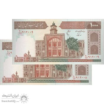 اسکناس 1000 ریال (نوربخش - عادلی) امضاء کوچک - شماره بزرگ - جفت - UNC62 - جمهوری اسلامی اسکناس 1000 ریال (نوربخش - عادلی) امضاء کوچک - شماره بزرگ - جفت - UNC62 - جمهوری اسلامی