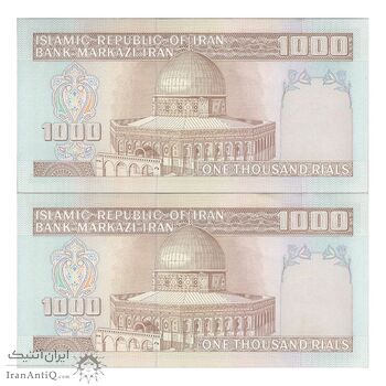 اسکناس 1000 ریال (نوربخش - عادلی) امضاء کوچک - شماره بزرگ - جفت - UNC62 - جمهوری اسلامی اسکناس 1000 ریال (نوربخش - عادلی) امضاء کوچک - شماره بزرگ - جفت - UNC62 - جمهوری اسلامی