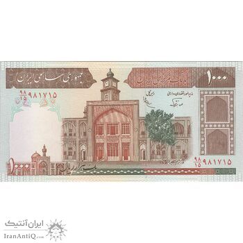 اسکناس 1000 ریال (نوربخش - عادلی) امضاء کوچک - شماره بزرگ - تک - UNC62 - جمهوری اسلامی