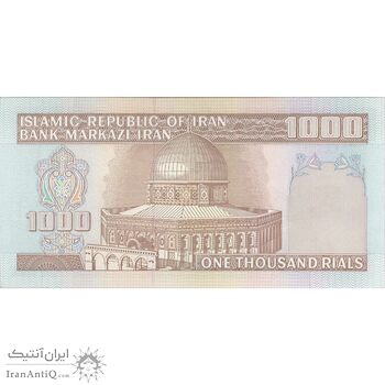اسکناس 1000 ریال (نوربخش - عادلی) امضاء کوچک - شماره بزرگ - تک - UNC62 - جمهوری اسلامی