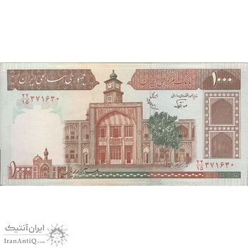 اسکناس 1000 ریال (نوربخش - عادلی) امضاء کوچک - شماره بزرگ - تک - AU55 - جمهوری اسلامی
