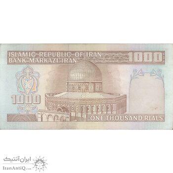 اسکناس 1000 ریال (نوربخش - عادلی) امضاء کوچک - شماره بزرگ - تک - AU55 - جمهوری اسلامی