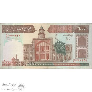 اسکناس 1000 ریال (نوربخش - عادلی) امضاء کوچک - شماره بزرگ - تک - EF40 - جمهوری اسلامی