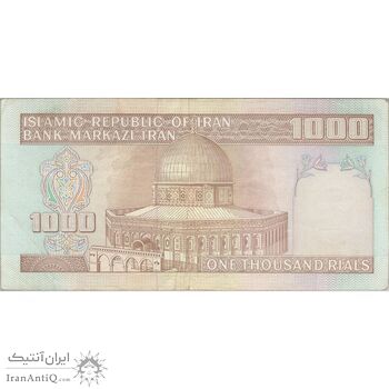 اسکناس 1000 ریال (نوربخش - عادلی) امضاء کوچک - شماره بزرگ - تک - EF40 - جمهوری اسلامی