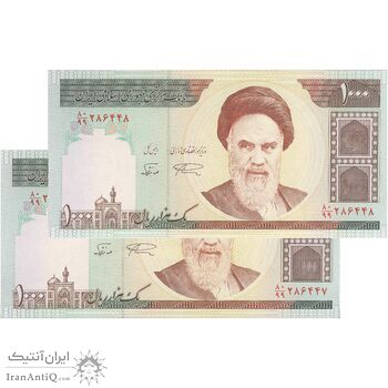 اسکناس 1000 ریال (نمازی - نوربخش) - جایگزین - جفت - UNC62 - جمهوری اسلامی