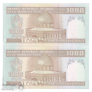 اسکناس 1000 ریال (نمازی - نوربخش) - جایگزین - جفت - UNC62 - جمهوری اسلامی