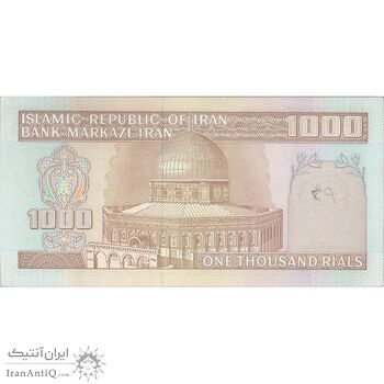 اسکناس 1000 ریال (محمدخان - عادلی) شماره بزرگ - نخ نستعلیق - تک - AU58 - جمهوری اسلامی اسکناس 1000 ریال (محمدخان - عادلی) شماره بزرگ - نخ نستعلیق - تک - AU58 - جمهوری اسلامی
