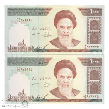 اسکناس 1000 ریال (حسینی - مظاهری) - جفت - UNC64 - جمهوری اسلامی