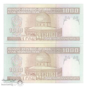 اسکناس 1000 ریال (حسینی - مظاهری) - جفت - UNC64 - جمهوری اسلامی