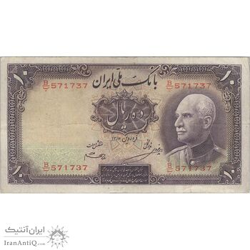 اسکناس 10 ریال پشت لاتین 1316 - بدون مهر - تک - VF30 - رضا شاه
