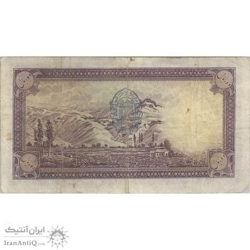 اسکناس 10 ریال پشت فارسی - مهر نامشخص - تک - VF25 - رضا شاه