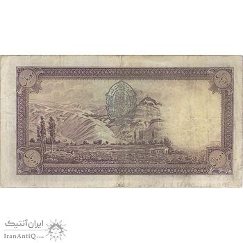 اسکناس 10 ریال پشت فارسی - مهر 1319 - تک - VF20 - رضا شاه