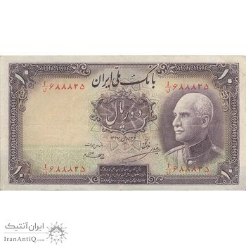 اسکناس 10 ریال پشت فارسی - مهر 1320 - تک - VF25 - رضا شاه