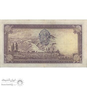 اسکناس 10 ریال پشت فارسی - مهر 1320 - تک - VF25 - رضا شاه