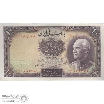 اسکناس 10 ریال پشت فارسی - مهر 1320 - تک - EF45 - رضا شاه