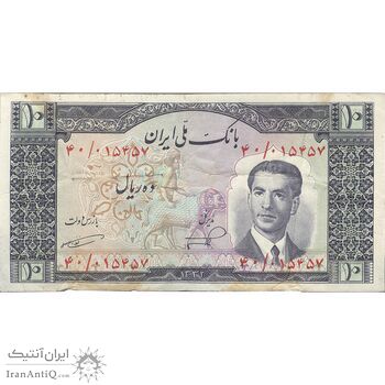 اسکناس 10 ریال 1332 - تک - VF30 - محمد رضا شاه