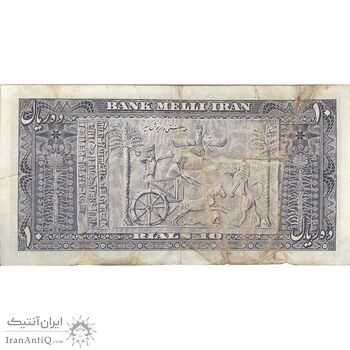اسکناس 10 ریال 1332 - تک - VF30 - محمد رضا شاه
