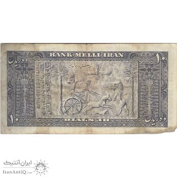 اسکناس 10 ریال 1332 - تک - VF25 - محمد رضا شاه
