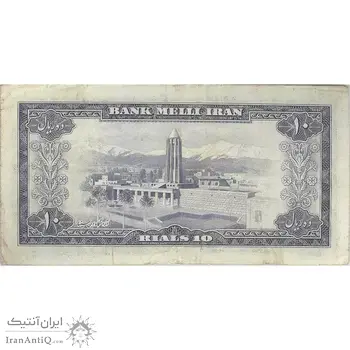 اسکناس 10 ریال 1333 - تک - VF35 - محمد رضا شاه