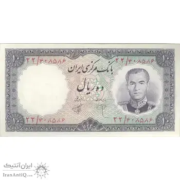 اسکناس 10 ریال 1337 - تک - UNC63 - محمد رضا شاه