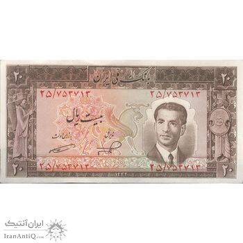 اسکناس 20 ریال 1332 - تک - AU58 - محمد رضا شاه