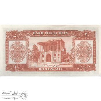 اسکناس 20 ریال 1332 - تک - AU58 - محمد رضا شاه