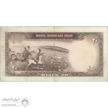اسکناس 20 ریال (هویدا - سمیعی) - تک - VF35 - محمد رضا شاه