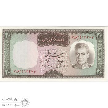 اسکناس 20 ریال (آموزگار - سمیعی) - تک - UNC63 - محمد رضا شاه