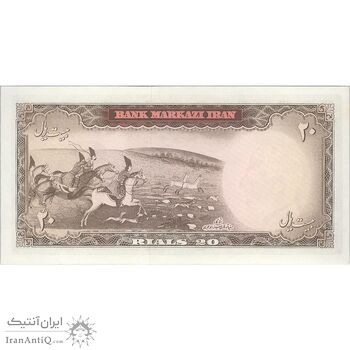 اسکناس 20 ریال (آموزگار - سمیعی) - تک - UNC63 - محمد رضا شاه