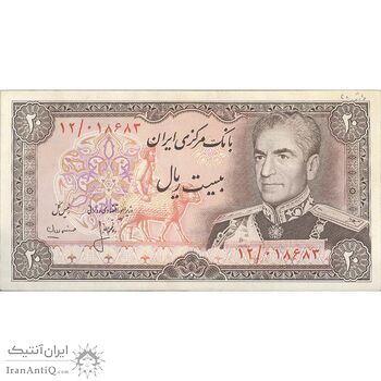 اسکناس 20 ریال (انصاری - مهران) ریال بسته - تک - UNC61 - محمد رضا شاه