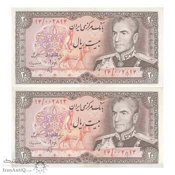 اسکناس 20 ریال (انصاری - مهران) ریال باز - جفت - UNC62 - محمد رضا شاه