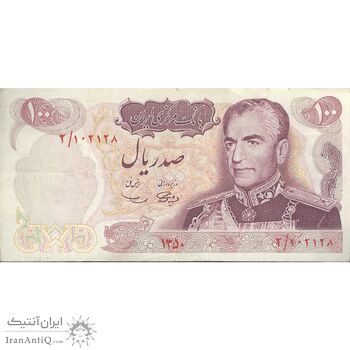 اسکناس 100 ریال 1350 - تک - VF35 - محمد رضا شاه