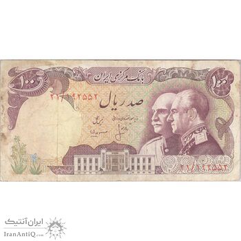 اسکناس 100 ریال پنجاهمین سال - تک - VF20 - محمد رضا شاه