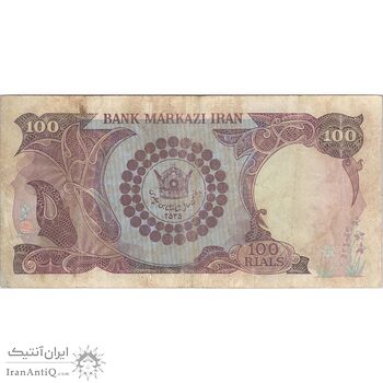 اسکناس 100 ریال پنجاهمین سال - تک - VF20 - محمد رضا شاه