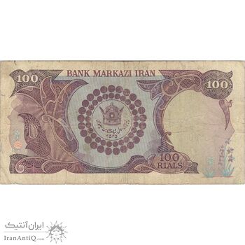 اسکناس 100 ریال پنجاهمین سال - تک - F15 - محمد رضا شاه