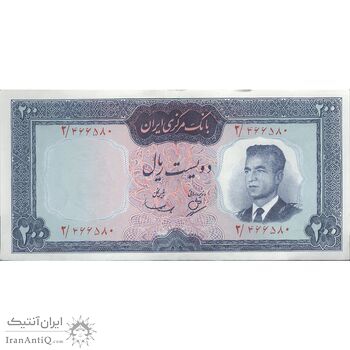 اسکناس 200 ریال (بهنیا - سمیعی) - تک - AU55 - محمد رضا شاه