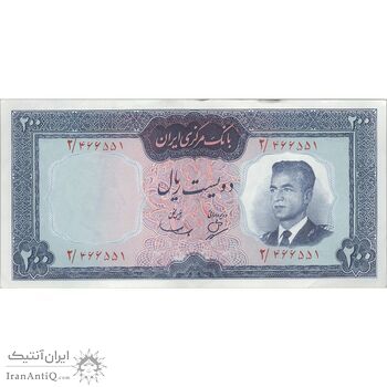 اسکناس 200 ریال (بهنیا - سمیعی) - تک - AU50 - محمد رضا شاه
