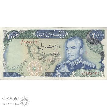 اسکناس 200 ریال (انصاری - یگانه) - پرفیکس 1 - تک - VF35 - محمد رضا شاه