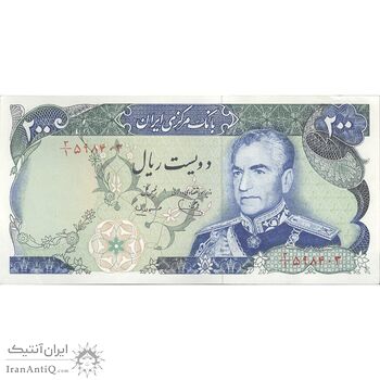 اسکناس 200 ریال (یگانه - مهران) - تک - AU58 - محمد رضا شاه