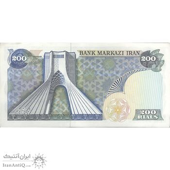 اسکناس 200 ریال (یگانه - مهران) - تک - AU58 - محمد رضا شاه