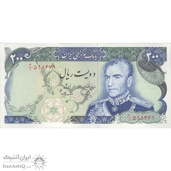 اسکناس 200 ریال (یگانه - مهران) - تک - AU55 - محمد رضا شاه