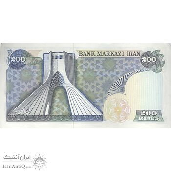 اسکناس 200 ریال (یگانه - مهران) - تک - AU55 - محمد رضا شاه