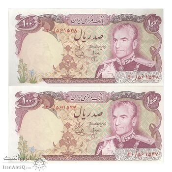 اسکناس 100 ریال (انصاری - یگانه) - ارور کادر - جفت - UNC62 - محمد رضا شاه